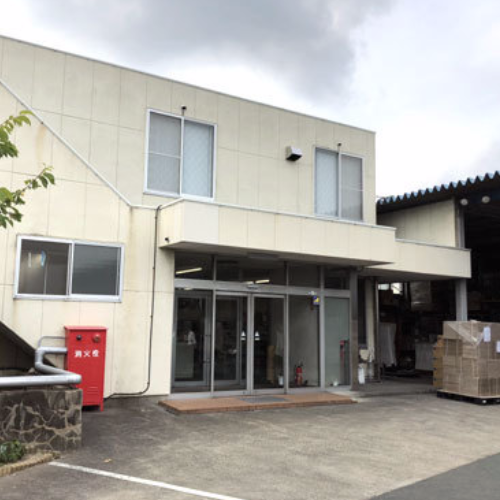 平松工業 社屋