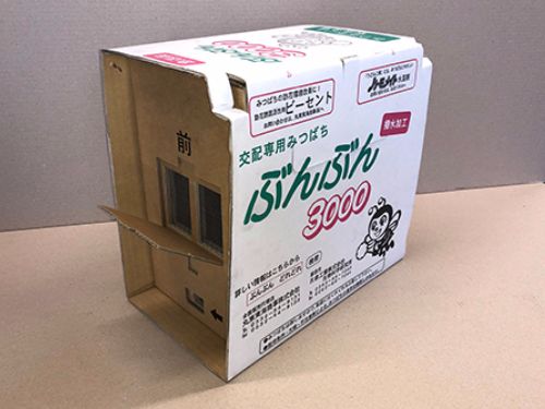 組立箱 (受粉ミツバチ用)